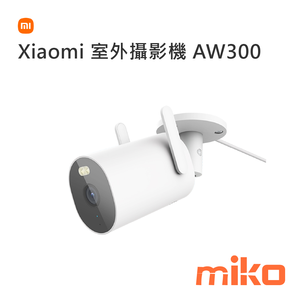 Xiaomi 室外攝影機 AW300 _3